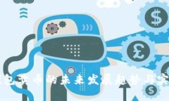 虚拟钱包卖币的未来发展