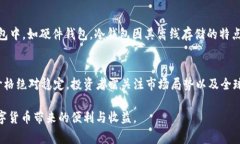 在TP钱包中购买USDT（Teth