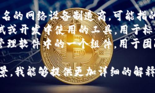 TP可以指代多种软件或工具，具体取决于上下文。以下是一些可能的解释：

1. **TP Link管理工具**: TP Link是一家知名的网络设备制造商，可能指的是与TP Link路由器和设备相关的管理软件。
2. **TP（TestPoint）**: 这可能是在软件测试或开发中使用的工具，用于标记和发布测试点。
3. **Team Project**: 它也可以指代项目管理软件中的一个组件，用于团队协作和项目管理。

如果您能提供更多的上下文或者具体使用场景，我能够提供更加详细的解释和信息。