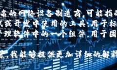 TP可以指代多种软件或工具