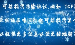 “TP” 通常指的是 “TP软