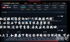 要下载TP钱包到手机，您可