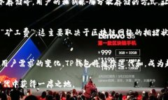   TP钱包最新版本下载202