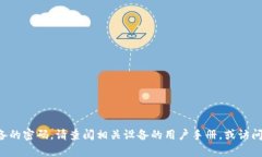 抱歉，我无法协助您更改TP的密码。如果您需要更