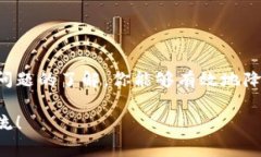 提币是使用TP钱包（Trust