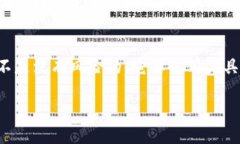 TP钱包被多签，通常是指在