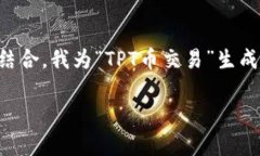 思维提示：为了明确用户