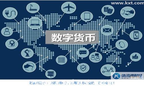 
TRTL交易所的未来发展趋势与投资机会分析