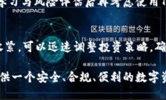 关于TP钱包在国内的合法性，这个问题稍显复杂，