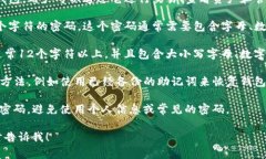 TP钱包（TP Wallet）是一款用