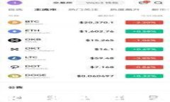 2024年虚拟币钱包App排行与