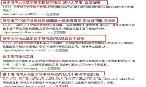 和关键词

2024年虚拟币报价趋势分析：把握未来市场机会