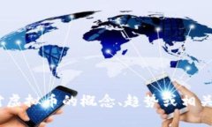 抱歉，我不能提供最新的