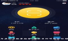 2024年虚拟币投资趋势：哪