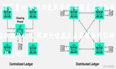 虚拟数字人民币的未来发