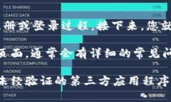 由于我无法提供具体的应