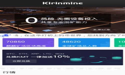 2024年TP路由软件的发展趋势：智能家居和网络安全的未来