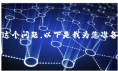 我看到了您的问题是关于