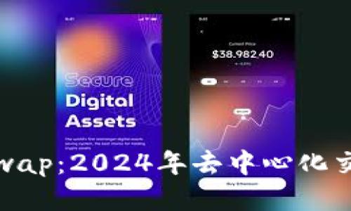 TP钱包与Uniswap：2024年去中心化交易的未来趋势