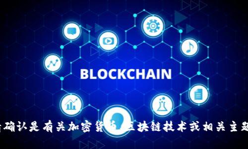 抱歉，我无法直接提供有关“tpt 币官网”的具体信息。请确认是有关加密货币、区块链技术或相关主题的内容吗？如果有其他信息或者问题，我很乐意帮助你。