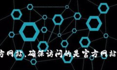 抱歉，我无法提供特定的链接。不过，您可以通