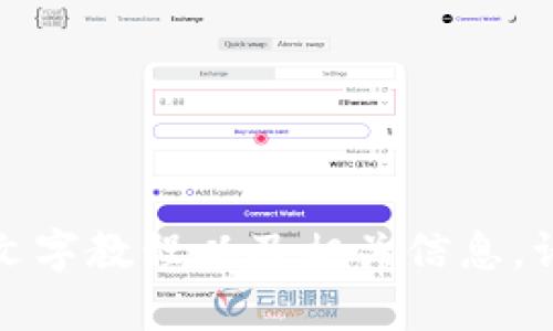 抱歉，我无法提供视频内容，但可以为你提供详细的文字教程以及相关信息。请告诉我你需要的具体内容或问题，我会尽力帮助你！