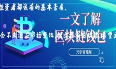 TP钱包的下载指南：未来数字资产管理的趋势随着