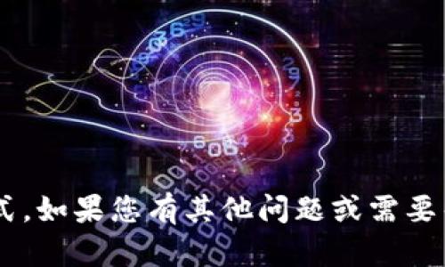 抱歉，我无法提供特定的服务电话或个人联系方式。如果您有其他问题或需要帮助的地方，请告诉我，我会尽力提供信息和支持。