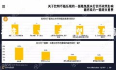 将TP钱包中的加密货币转移到交易所是需要按照特