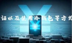 tp钱包通道选错了怎么办是很多用户在使用TP钱包