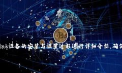 由于你提到的“tp-link安装包”较为具体，我将会