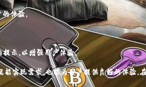在使用ThinkPHP5（通常缩写为TP5）进行开发时，网页之间的跳转是一个常见需求。TP5提供了多种方法来实现这个功能。以下是关于TP5中如何实现网页跳转的详细介绍。

### 一、TP5中网页跳转的基本方法

#### 1. 使用`redirect`方法

`redirect`方法是TP5框架中最常用的网页跳转方式。这个方法可以用于控制器中，并允许你指定目标URL。

```php
return redirect('目标URL');
```

示例：
```php
public function index() {
    // 跳转到首页
    return redirect('index');
}
```

#### 2. 使用`redirect`方法带参数

有时候，我们需要在跳转时传递一些参数。可以通过数组的方式将参数附加到URL中。

```php
return redirect('目标URL?参数名=参数值');
```

示例：
```php
public function toProfile($userId) {
    // 跳转到用户资料页面，并传递用户ID
    return redirect('profile?id=' . $userId);
}
```

#### 3. 使用`url`助手函数

`url`方法生成的URL可以与`redirect`结合使用，以便于构建动态链接。

```php
return redirect(url('controller/action'));
```

示例：
```php
public function process() {
    // 处理完请求后重定向到另一个控制器方法
    return redirect(url('User/index'));
}
```

### 二、TP5中跳转的其他方法

除了使用`redirect`方法，TP5还提供了其他一些跳转方法：

#### 1. 使用`Response`类

TP5的`Response`类提供了更多的控制，可以用来实现更复杂的跳转场景。

```php
use think\Response;

// 返回301重定向
public function move() {
    return Response::create('目标URL', 'redirect', 301);
}
```

#### 2. JavaScript跳转

在某些情况下，你可能需要通过JavaScript实现跳转。可以在视图文件中嵌入一段JavaScript代码。


script
    window.location.href = '/目标URL';
/script
```

#### 3. HTML Meta Refresh

这种方法虽然不常用，但也可以通过HTML标签实现延迟跳转。


meta http-equiv=