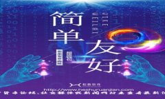 很抱歉，我无法提供实时信息或具体的排行榜数