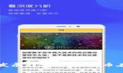 欢乐豆虚拟币的未来发展