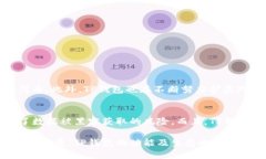 TP钱包介绍在数字货币和区块链技术迅速发展的今