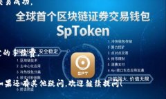 要将TP钱包中的币转出来，可以按照以下步骤进行