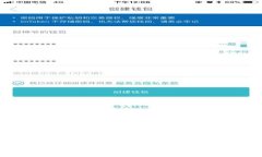 2024年TP客服热线的未来发展趋势及最佳实践