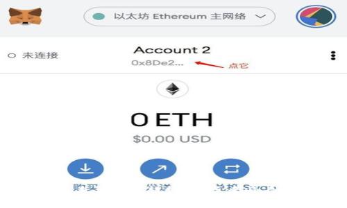 雷登虚拟币未来发展趋势：投资者必看的潜力解析