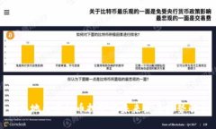 浙江地区虚拟币挖矿的未来发展趋势解析