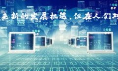 关于中国公民玩虚拟币的具体数字难以准确核算