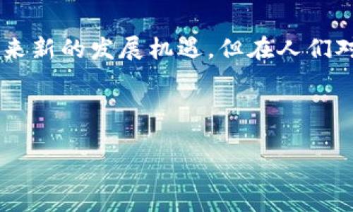 关于中国公民玩虚拟币的具体数字难以准确核算，因为这取决于许多因素，包括政策法规的变化、市场景气程度以及民众的投资兴趣等等。尽管中国政府对虚拟货币的监管相对严格，但仍有相当数量的用户通过各种方式参与虚拟货币市场。

以下是对这个问题的一些探讨：

1. 中国虚拟币市场的背景
中国的虚拟币市场从2013年开始逐渐发展，最初受到比特币的热潮推动。随着数字货币的不断发展，逐渐涌现出许多新的虚拟币和平台。然而，在2017年，中国政府开始对ICO（首次代币发行）和虚拟货币交易所进行监管，并在2018年关闭了大多数虚拟货币交易平台。尽管如此，由于去中心化的特性，许多中国用户仍然选择通过VPN等方式参与国际虚拟货币交易。

2. 玩虚拟币的用户群体
据一些市场研究机构的估算，即使在政策限制的环境中，仍有数百万的中国用户通过各种途径参与虚拟币的投资和交易。这个群体主要包括年轻的科技爱好者、金融投资者以及对数字货币感兴趣的普通民众。很多人将其视为投资的机会，而有些人则是为了追求技术创新和去中心化金融（DeFi）的理念。

3. 风险与挑战
然而，投资虚拟币并非没有风险。价格波动剧烈使得投资者可能在短时间内经历巨大的盈亏，很多人甚至因投机而损失惨重。尽管有许多信息和社区支持，但缺乏有效的监管和保护机制使得新手投资者容易上当受骗。这让不少人有些遗憾，他们本以为能在数字货币时代大展拳脚，却不小心被市场的风波打击。

4. 未来展望
虽然中国政府的监管政策仍在不断变化，但不可否认的是，虚拟币和区块链技术在中国的未来仍有很大的发展空间。越来越多的中国企业开始探索区块链技术在金融、科技、物流等领域的应用，这不仅仅局限于虚拟币本身。在接下来的几年，更加成熟的监管框架和更清晰的法律框架可能会促进虚拟币市场的健康发展。

5. 结论
综上所述，尽管中国政府对虚拟货币实施了一系列严格的监管措施，仍有大量的中国用户参与其中。在未来，随着技术的不断发展和市场的成熟，虚拟币在中国有可能迎来新的发展机遇。但在人们对这一新兴市场充满期待的同时，保持理性投资、谨慎决策仍然至关重要。

可能相关问题：
1. 中国政府对虚拟币的监管政策有什么变化？
2. 如何有效降低虚拟币投资的风险？