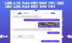 未来十年虚拟币的发展趋