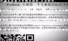 要在苹果手机上下载TP钱包