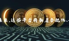 在这个日新月异的数字经济时代，虚拟数字币平