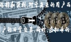引言在当今的数字经济中，虚拟货币的使用已经