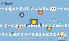 在目前的全球虚拟货币挖矿市场中，多种因素决