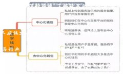   未来的Roda虚拟币：如何