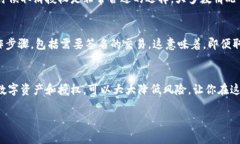 在TP钱包中，取消授权是一
