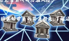 要在TP钱包（TokenPocket Wa