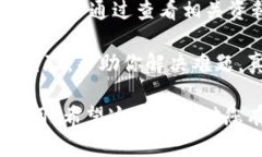 TP钱包操作流程详细指南在